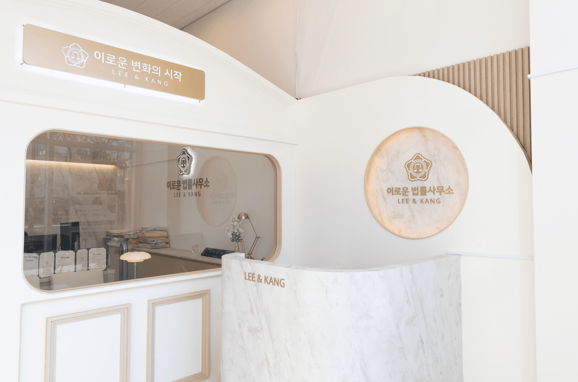 이로운 상속전문센터 이미지 6