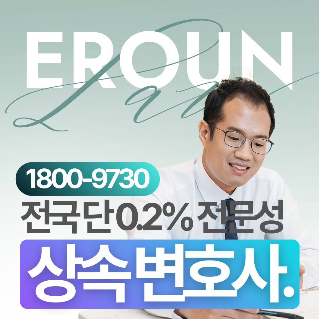 남양주 친생자관계확인소송
